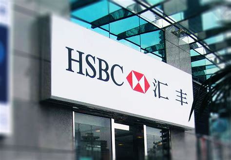 1990年匯豐股價|汇丰控股(HSBC)股票历史数据:历史行情,价格,走势图表